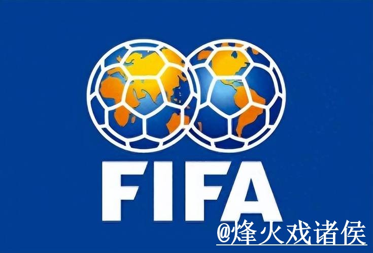 美加墨世界杯官网入口玩法解析，访问方式和旧地址问题怎么看