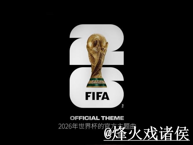 美加墨世界杯外围盘口入门指南,最新地址与手机端进入说明 美加墨世界杯外围盘口入门指南,最新地址与手机端进入说明