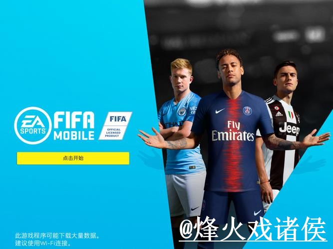 2026世界杯下注APP避坑说明,旧地址失效和进入方式要注意 2026世界杯下注APP避坑说明,旧地址失效和进入方式要注意