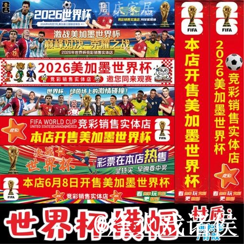 美加墨世界杯买球网址平台推荐,登录问题和平台稳定性怎么选 美加墨世界杯买球网址平台推荐,登录问题和平台稳定性怎么选