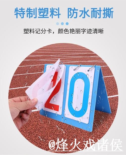 美加墨世界杯即时比分怎么选?查询体验和结果查看参考 美加墨世界杯即时比分怎么选?查询体验和结果查看参考