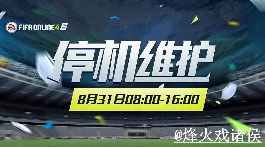 美加墨世界杯投注网站怎么找？常见异常和地址更新说明